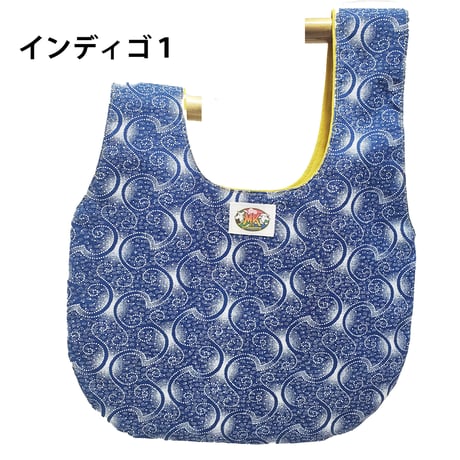 シュウェしじみバッグ （インディゴ系）Sサイズ　ギフト