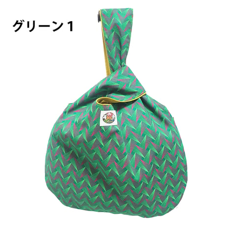 シュウェしじみバッグ （グリーン系）Mサイズ　ギフト