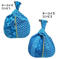 シュウェしじみバッグ （ターコイズ系）Mサイズ　ギフト