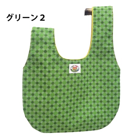 シュウェしじみバッグ （グリーン系）Sサイズ　ギフト