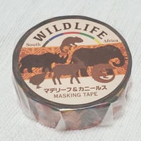 アフリカンマステ「WILD LIFE」