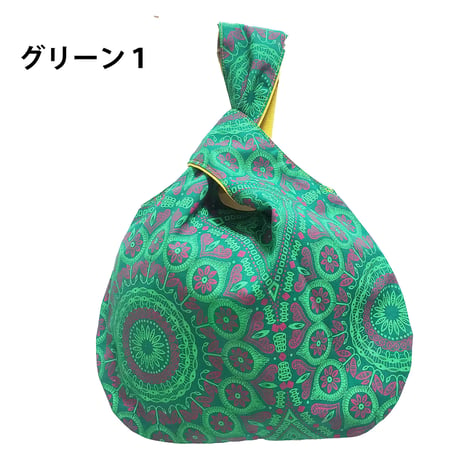 シュウェしじみバッグ （グリーン系）Sサイズ　ギフト