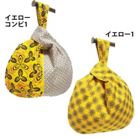 シュウェしじみバッグ （イエロー系）Mサイズ　ギフト