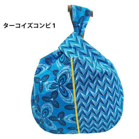 シュウェしじみバッグ （ターコイズ系）Mサイズ　ギフト