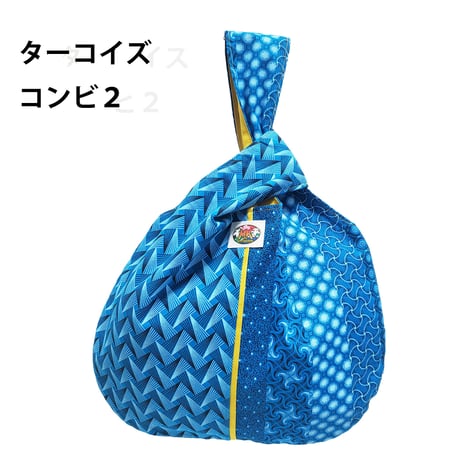 シュウェしじみバッグ （ターコイズ系）Mサイズ　ギフト