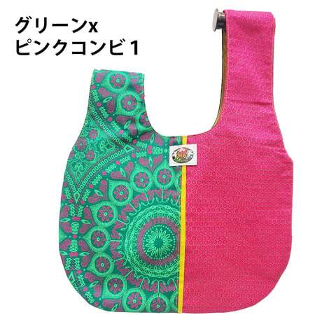 シュウェしじみバッグ （グリーン系）Sサイズ　ギフト