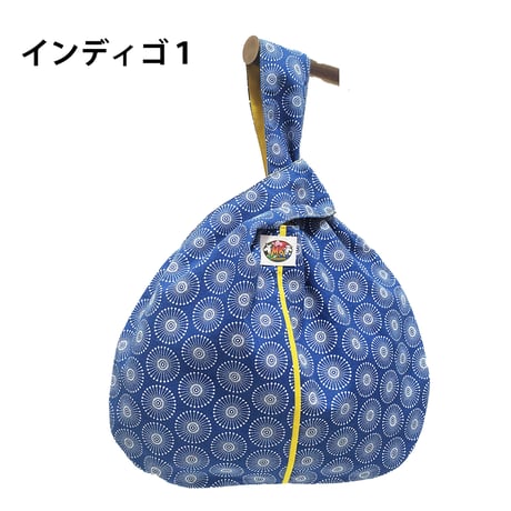 シュウェしじみバッグ （インディゴ系）Mサイズ　ギフト