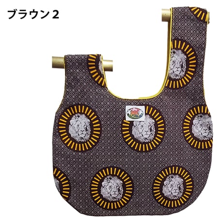 シュウェしじみバッグ （ブラウン系）Sサイズ　ギフト