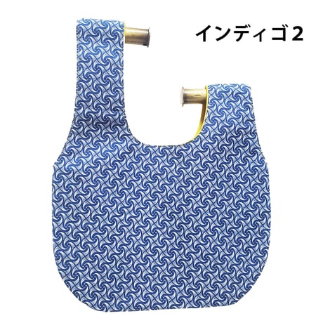 シュウェしじみバッグ （インディゴ系）Sサイズ　ギフト