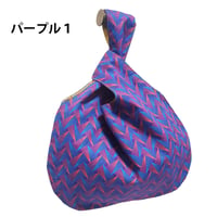 シュウェしじみバッグ （パープル系）Sサイズ　ギフト