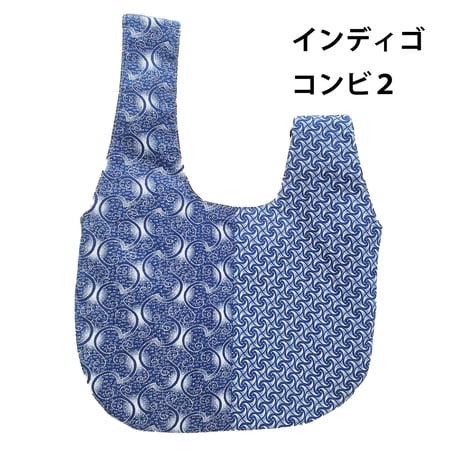 シュウェしじみバッグ （インディゴ系）Mサイズ　ギフト