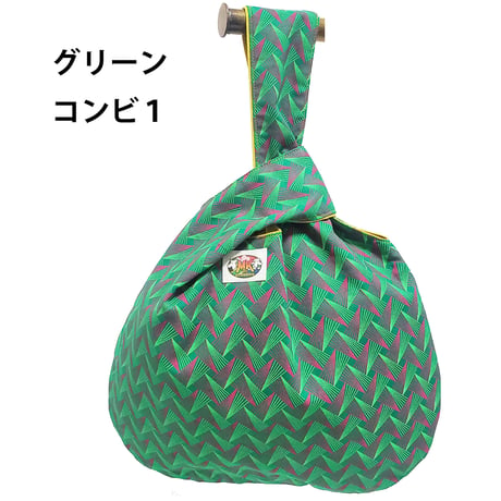 シュウェしじみバッグ （グリーン系）Mサイズ　ギフト