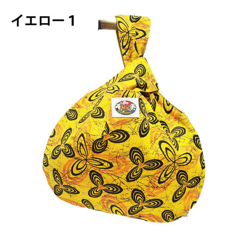 シュウェしじみバッグ （イエロー系）Sサイズ　ギフト