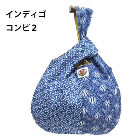 シュウェしじみバッグ （インディゴ系）Mサイズ　ギフト