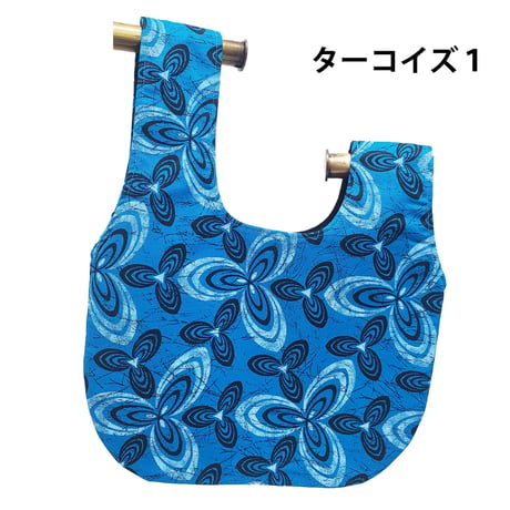 シュウェしじみバッグ （ターコイズ系）Sサイズ　ギフト