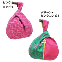 シュウェしじみバッグ （ピンク系）Sサイズ　ギフト