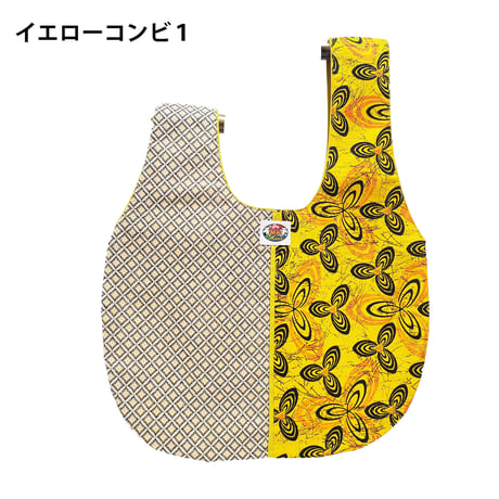 シュウェしじみバッグ （イエロー系）Mサイズ　ギフト
