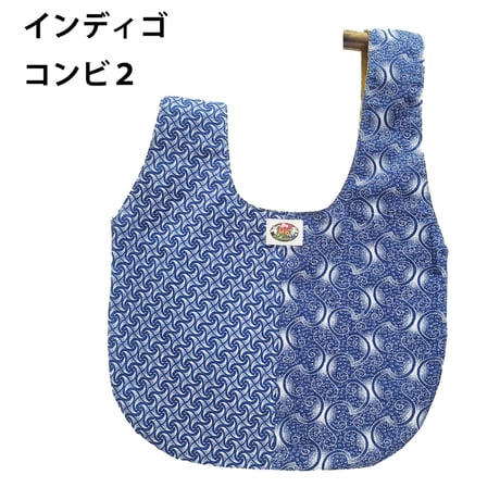 シュウェしじみバッグ （インディゴ系）Mサイズ　ギフト