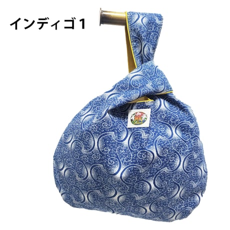 シュウェしじみバッグ （インディゴ系）Sサイズ　ギフト