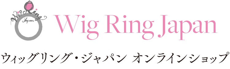 ウィッグリング　オンラインショップ