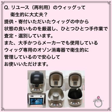 医療用リユースフルウィッグ S-A-0622 ショート その他 白髪