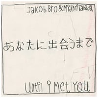 Jakob Bro & Midori Takada - あなたに出会うまで / Until I Met You (LP)(Ambient,Jazz)