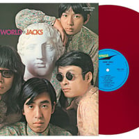 ジャックス - ジャックスの世界 [EMIレッド・ヴァイナル](LP)