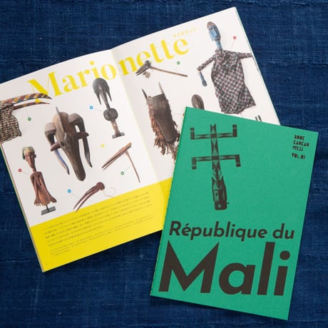 BOOK KANKAN PRESS vol.1 マリ共和国 (BOOK)