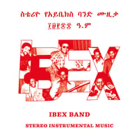 Ibex Band - Stereo Instrumental Music (2LP)(EthioJazz)