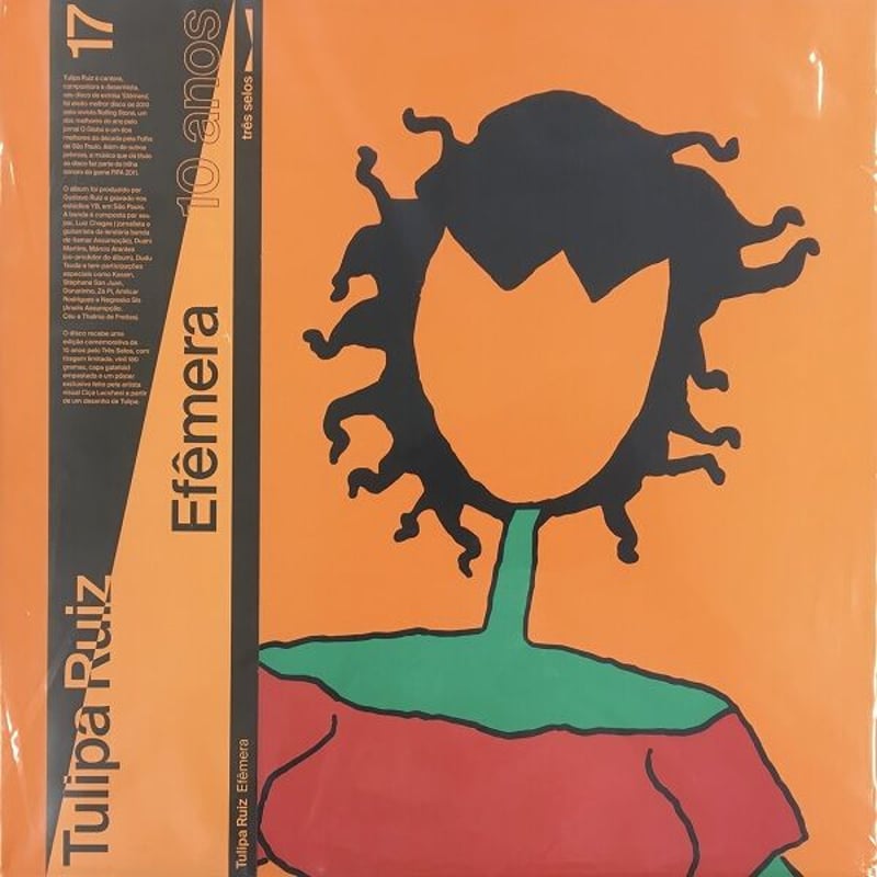 TULIPA RUIZ / EFEMERA (LP) | slow room