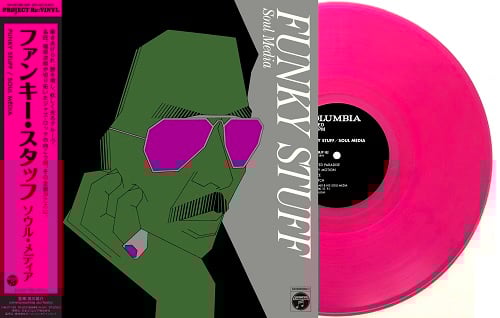 FUNKY STUFF SOUL MEDIA ピンクレコード　稲垣次郎 稲垣次郎とソウル・メディア / Funky Stuff (クリアピンク