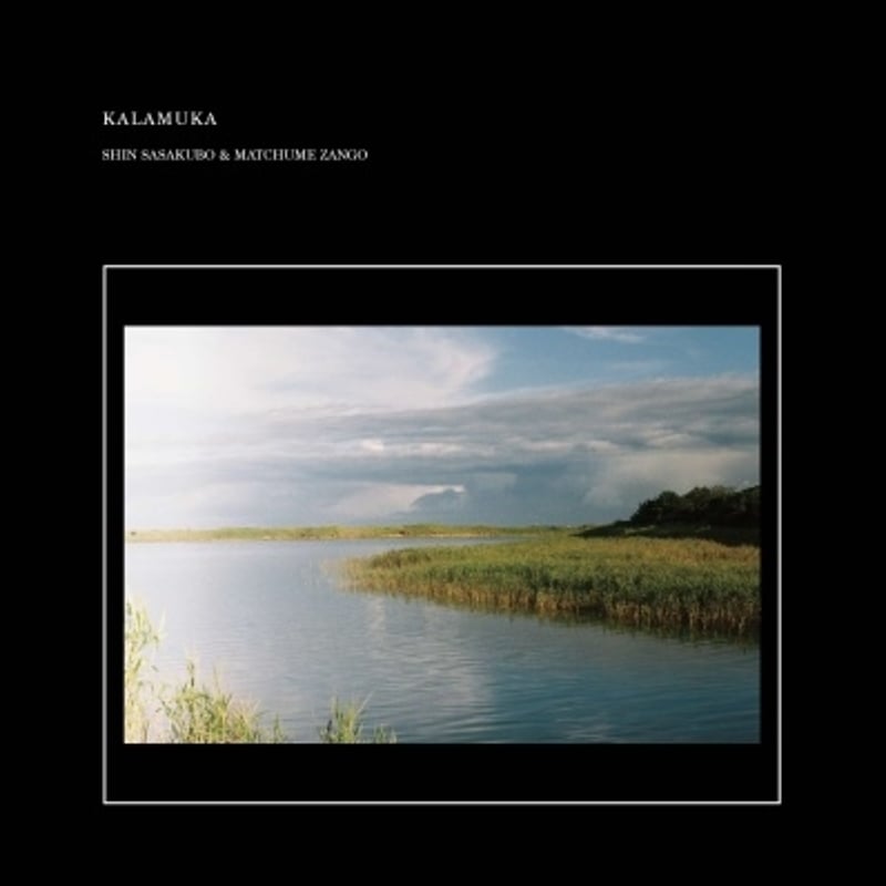 SHIN SASAKUBO & MATCHUME ZANGO - KALAMUKA (LP)(
