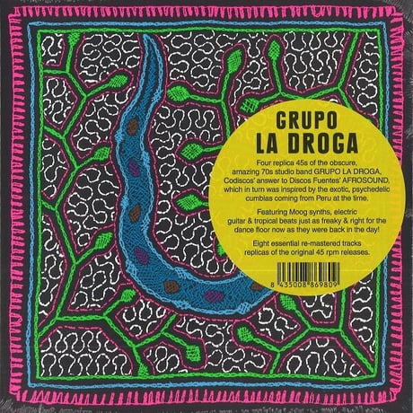 GRUPO LA DROGA / GRUPO LA DROGA (7INCH ×4)