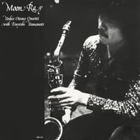 大友義雄 - ムーン・レイ(LP重量盤)(Jazz)
