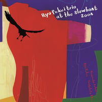 福居良トリオ - Ryo Fukui Trio at the Slowboat 2004(2LP)(Jazz)