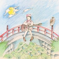 Mei Semones - Kurayami / Get Used To It (7inch)(IndiePop)