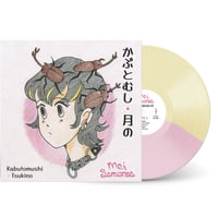 Mei Semones - Kabutomushi / Tsukino (LP Strawberry Vanilla Vinyl)(IndieRock)