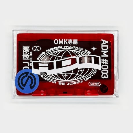 DJ陳碩 / ADM#003 (MIX CASSETTE)