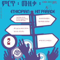 V.A - Ethiopian Hit Parade Vol.2 (LP)(EthioJazz)