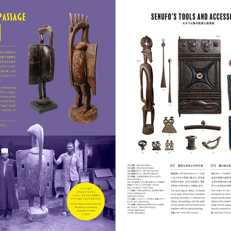BOOK KANKAN PRESS vol.2 コートジボワール (Book)