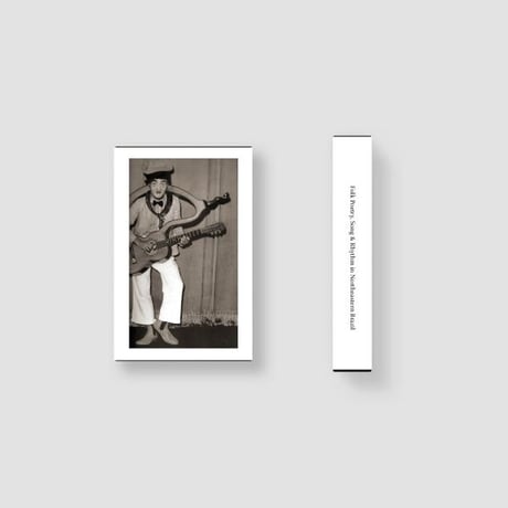 V.A / FOLK POETRY, SONG & RHYTHM IN NORTHEASTERN BRAZIL (CASSETTE)(Folk,World)