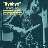 日野 元彦 / 流氷(LP重量盤)(Jazz)