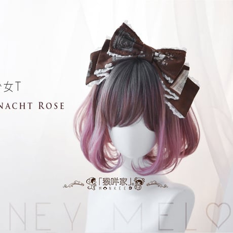 少女ＴーMitternacht Roseー