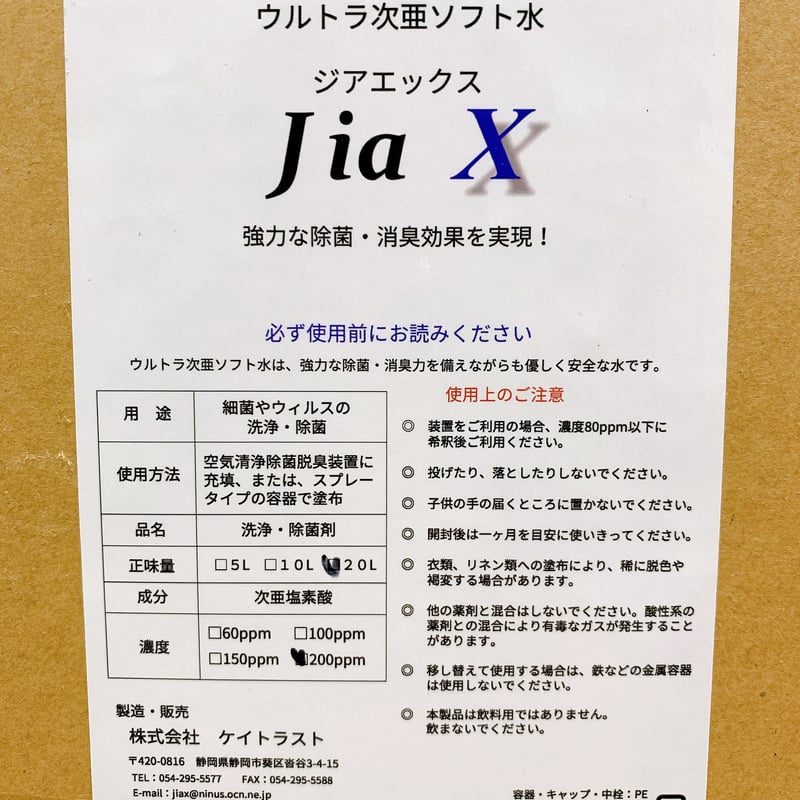 塩。ページ カンホアの塩 天日海塩 石臼挽き 500g|こころとからだに優しい食と雑貨