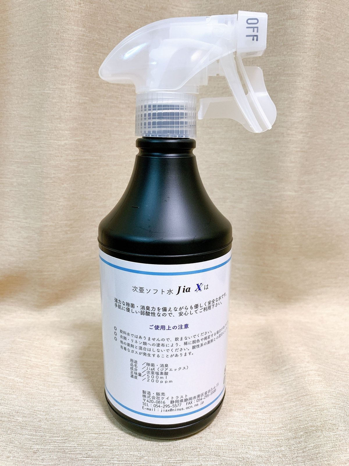 ▪️新品未使用▪️アクアドエア▪️溶液▪️09 fit=scale-down,w=1200