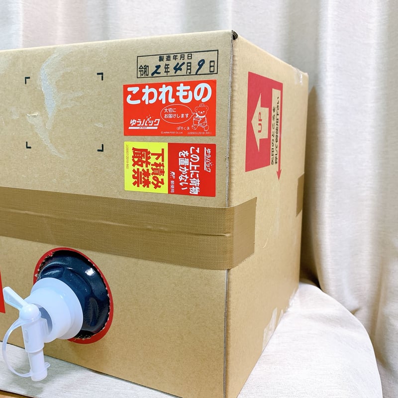 ウルトラ次亜ソフト水 Jia X (ジアエックス) 20リットル | ブレスリンク