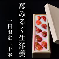苺みるく strawberryみるく Fujiya Milky Candy Strawberry & Berry Berry