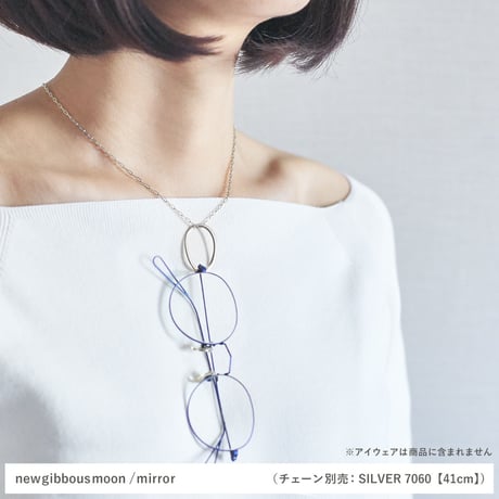 SILVERﾁｪｰﾝ  azuki-7060【41cm】