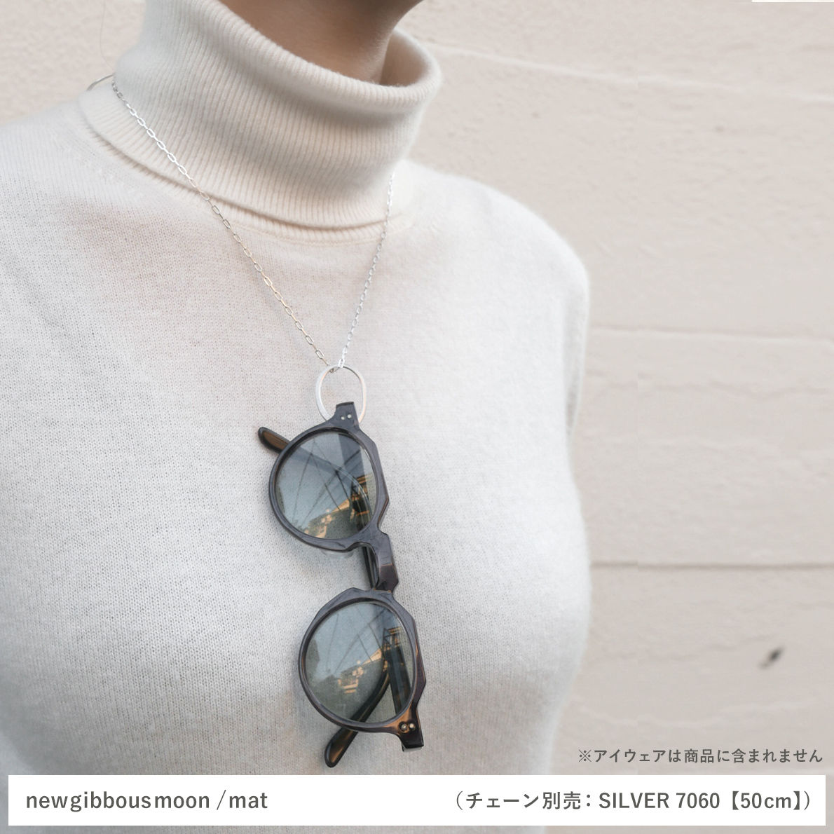 SILVERﾁｪｰﾝ azuki-7060【45cm】 | CAKERU CAKERU ON