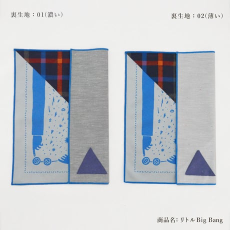 アイウエアが拭けるハンカチ　　　　　　　　　　　　　check - M (25cm)